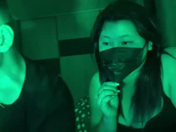 flirtduo