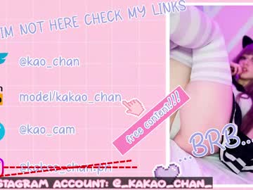 kao_chan