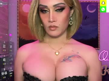 alluring_gemini