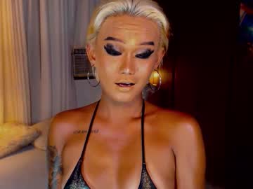 lustfulltrans