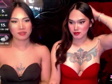 tsasianseductivehot